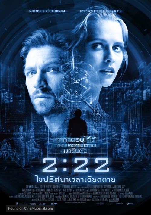 2:22 - Thai Movie Poster