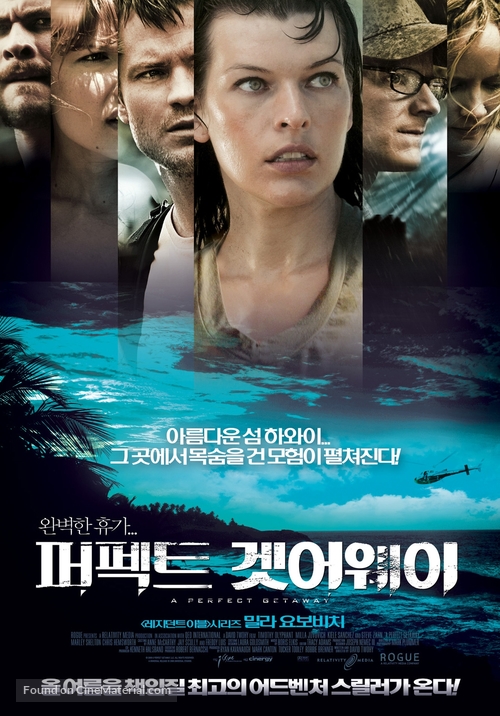 A Perfect Getaway - South Korean Movie Poster