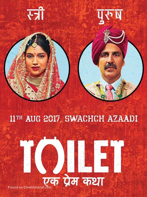 Toilet - Ek Prem Katha - Indian Movie Poster