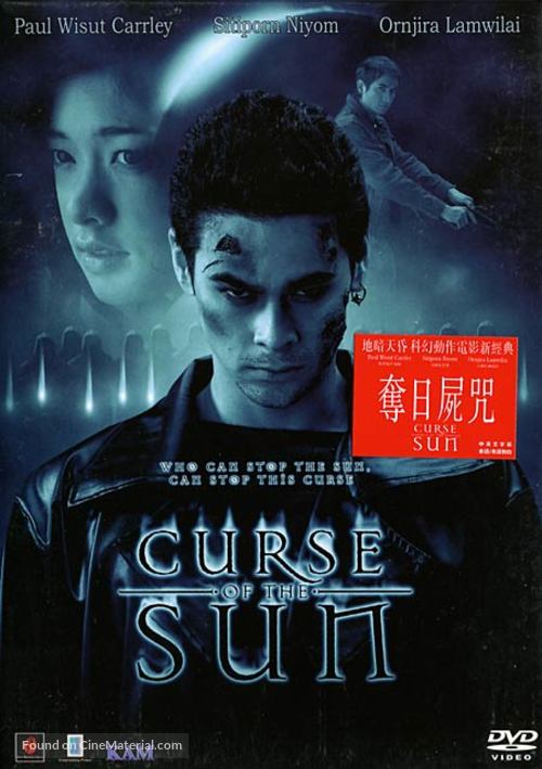 Suriyakhaat - Hong Kong Movie Cover