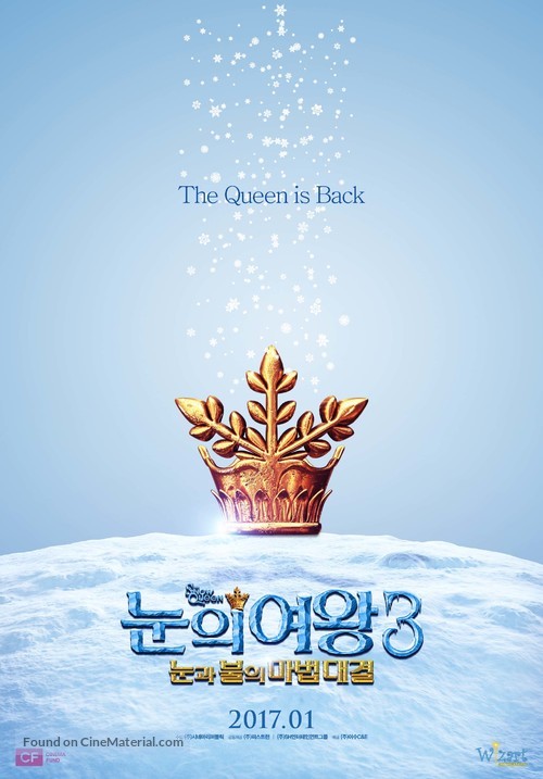 The Snow Queen 3 - South Korean Movie Poster