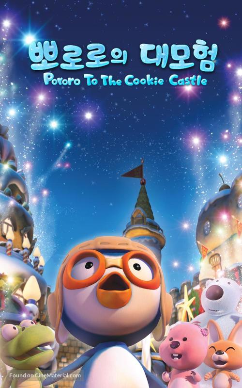 Pororo to the Cookie Castle - South Korean Video on demand movie cover