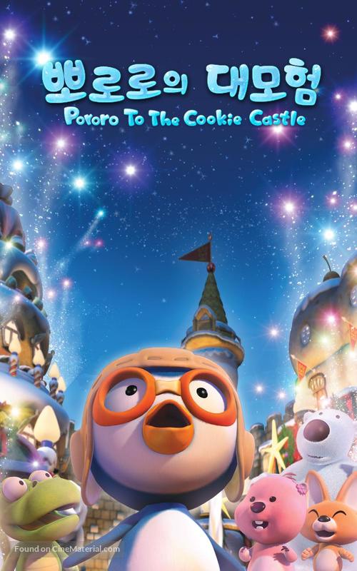 Pororo to the Cookie Castle - South Korean Video on demand movie cover