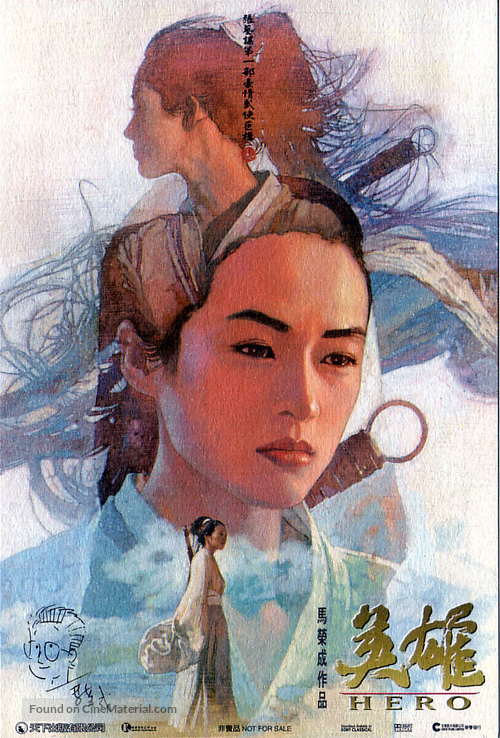 Ying xiong - Chinese poster