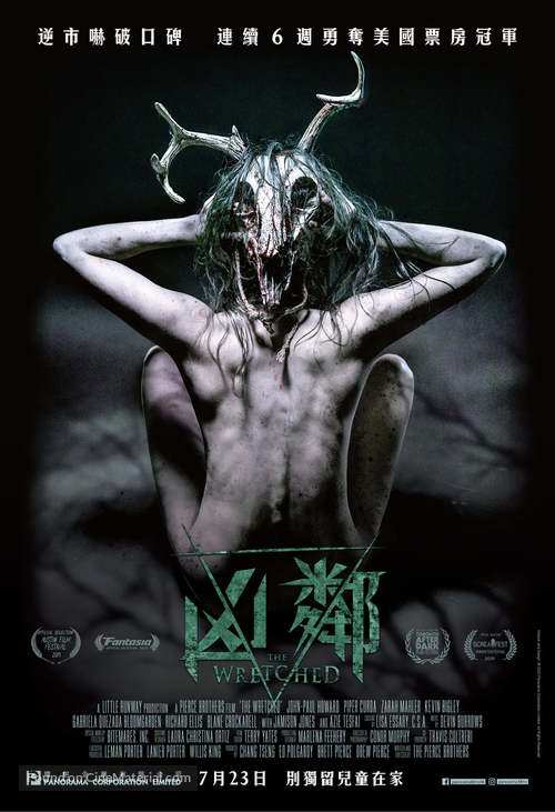 The Wretched - Hong Kong Movie Poster