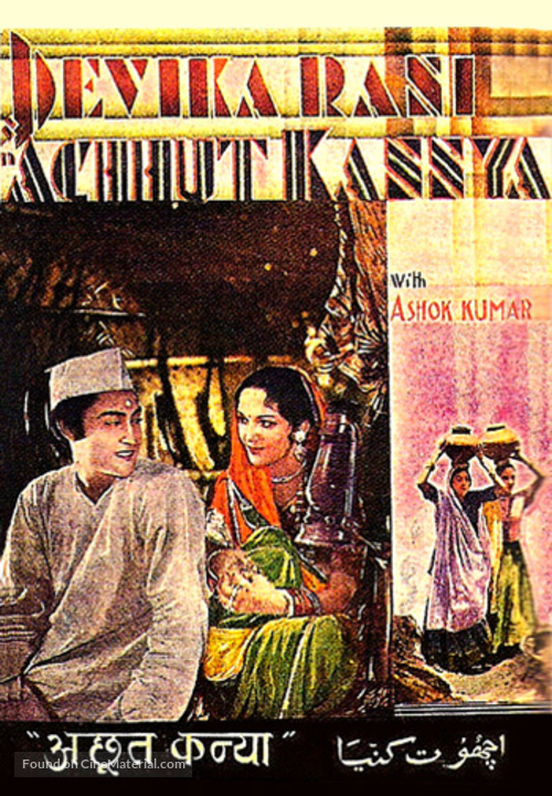 Achhut Kanya - Indian Movie Poster