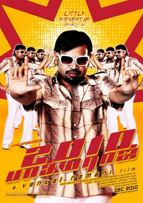 2010 Bhagyaraj - Indian Movie Poster