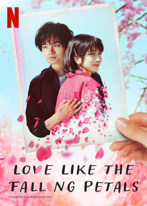 My Dearest, Like a Cherry Blossom - Video on demand movie cover