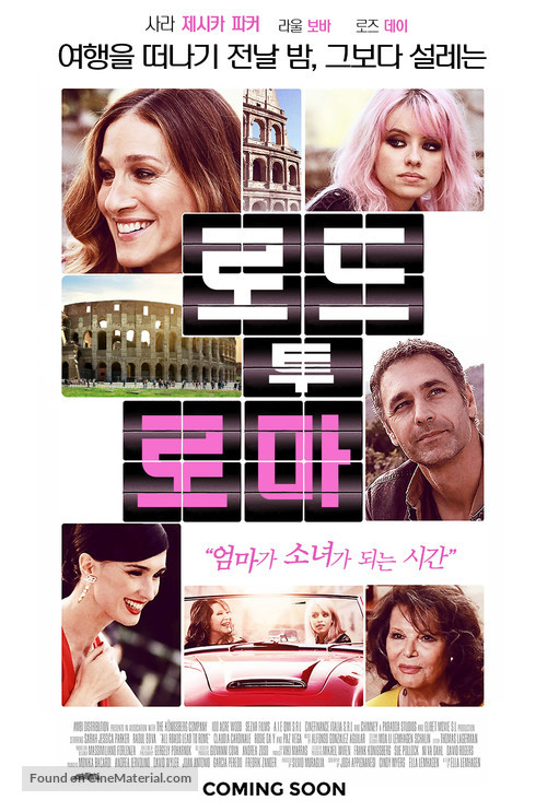 All Roads Lead to Rome - South Korean Movie Poster