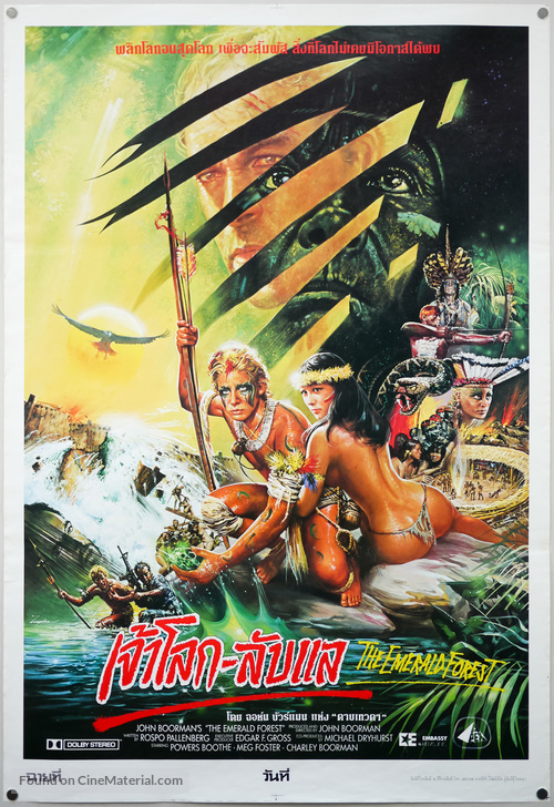 The Emerald Forest - Thai Movie Poster
