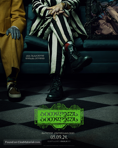 Beetlejuice Beetlejuice - Georgian Movie Poster