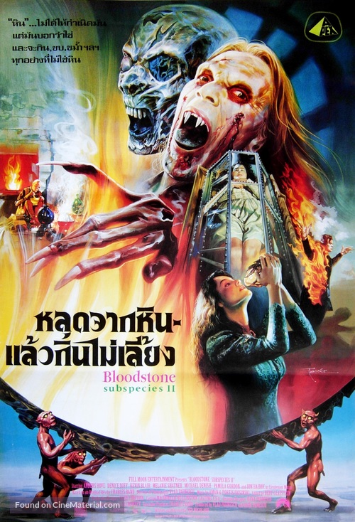 Bloodstone: Subspecies II - Thai Movie Poster
