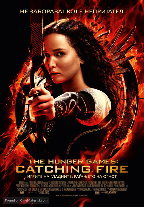 The Hunger Games: Catching Fire - Macedonian Movie Poster