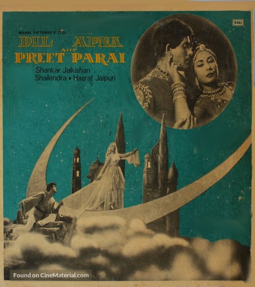 Dil Apna Aur Preet Parai - Indian Movie Poster