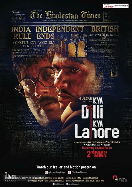 Kya Dilli Kya Lahore - Indian Movie Poster