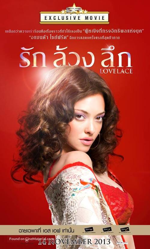 Lovelace - Thai Movie Poster