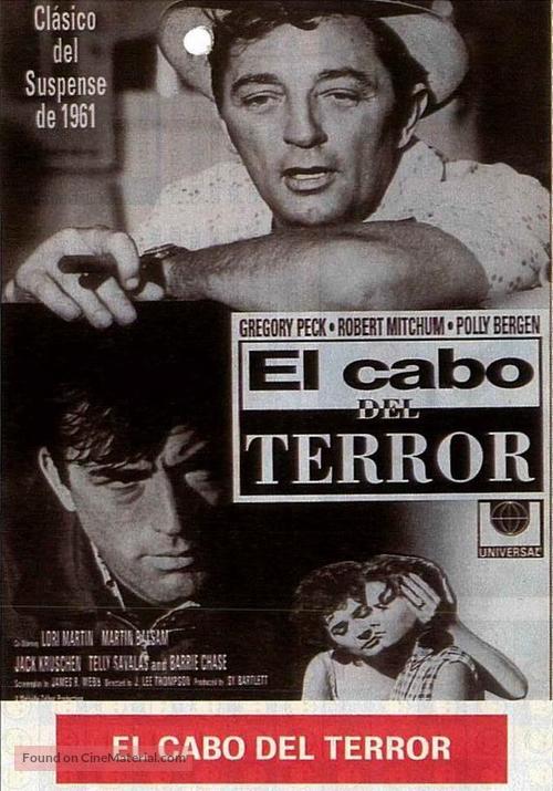 Cape Fear - Spanish Movie Cover