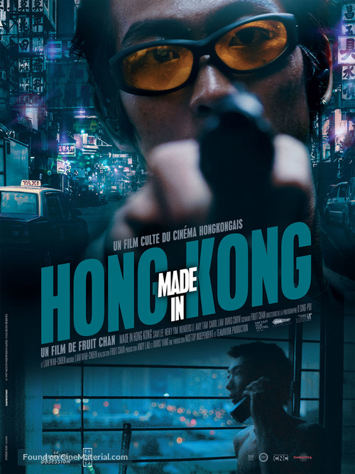 Xiang Gang zhi zao - French Re-release movie poster