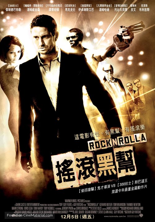 RocknRolla - Taiwanese Movie Poster