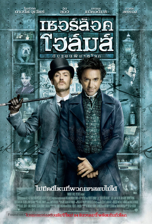 Sherlock Holmes - Thai Movie Poster