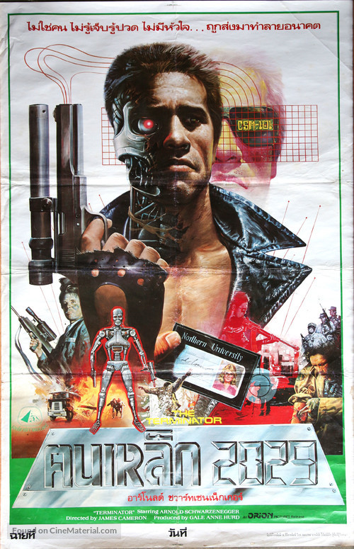 The Terminator - Thai Movie Poster