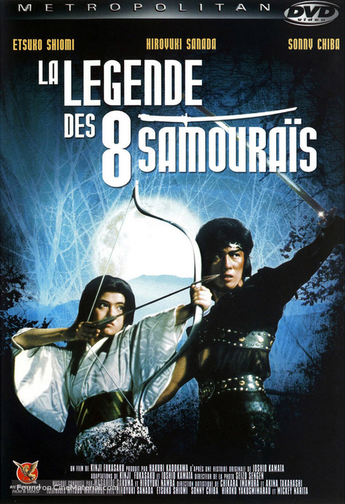 Satomi hakken-den - French DVD movie cover