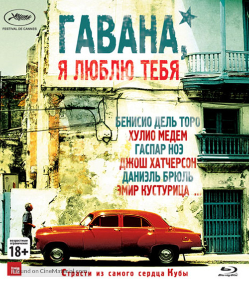 7 d&iacute;as en La Habana - Russian Blu-Ray movie cover