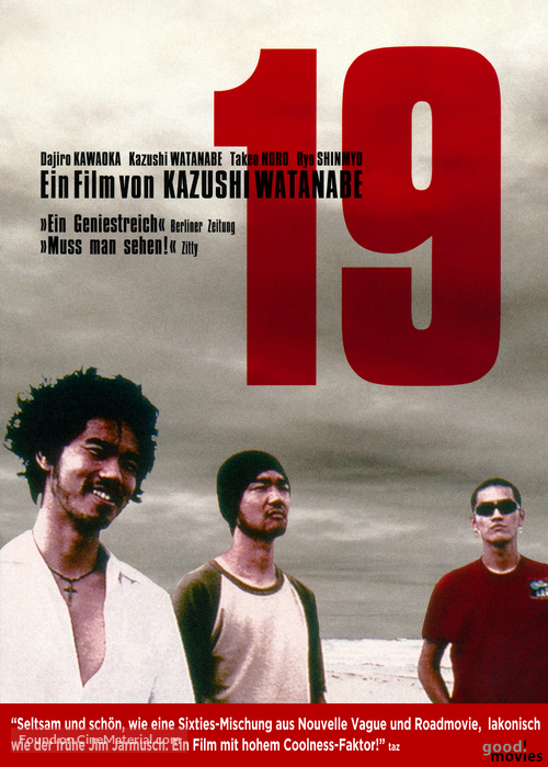 19 - German DVD movie cover