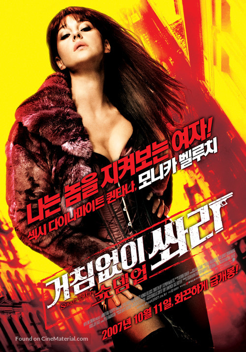 Shoot &#039;Em Up - South Korean Movie Poster