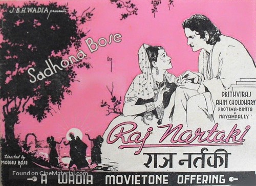 The Court Dancer: Raj Narkati - Indian Movie Poster