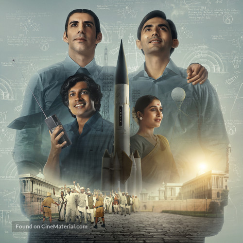 &quot;Rocket Boys&quot; - Key art