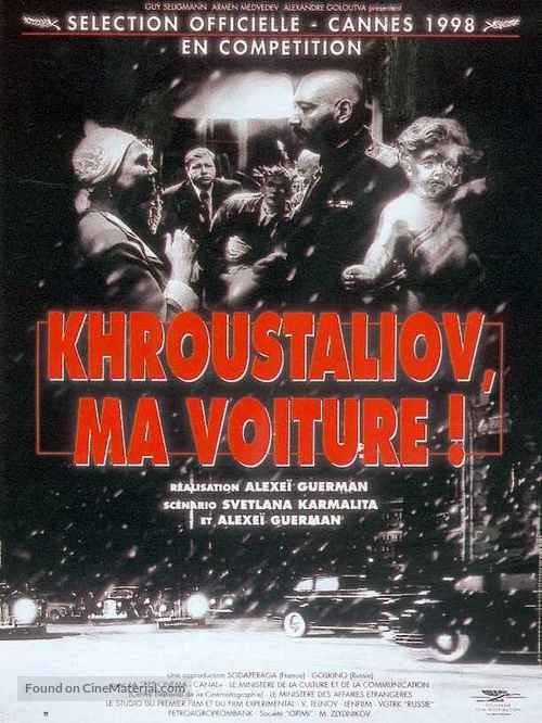 Khrustalyov, mashinu! - French poster