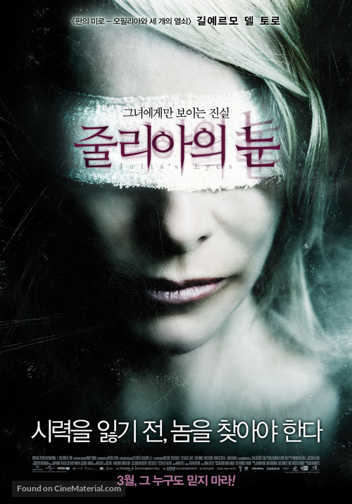 Los ojos de Julia - South Korean Movie Poster