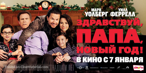 Daddy&#039;s Home - Russian Movie Poster