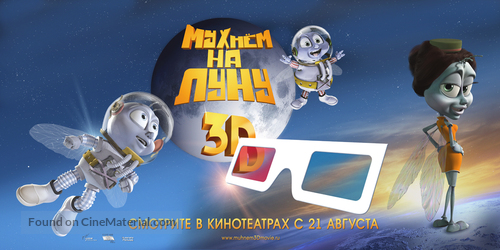 Fly Me to the Moon - Russian Movie Poster