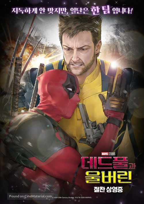 Deadpool &amp; Wolverine - South Korean Movie Poster