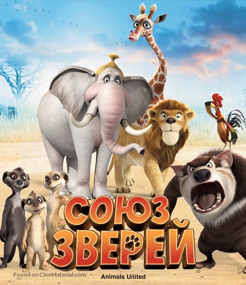 Konferenz der Tiere - Russian Blu-Ray movie cover