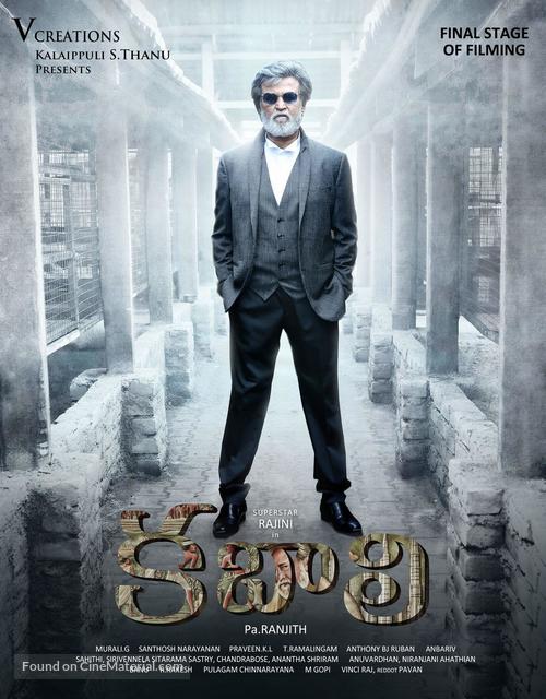 Kabali - Indian Movie Poster