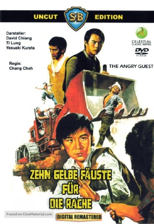 E ke - German DVD movie cover