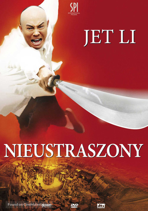 Huo Yuan Jia - Polish DVD movie cover