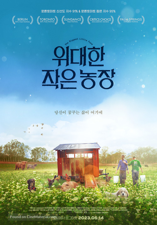 The Biggest Little Farm - South Korean Movie Poster