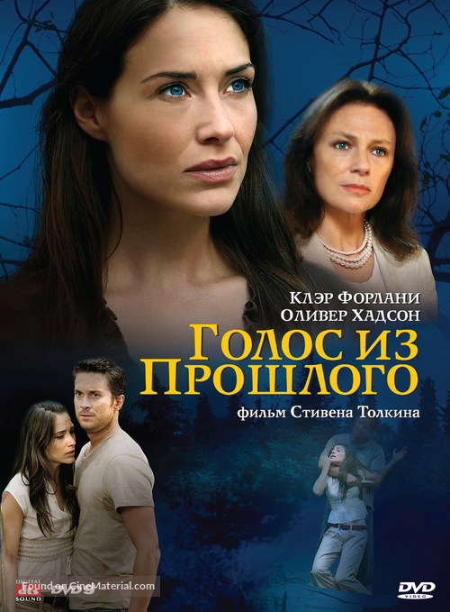 Carolina Moon - Russian DVD movie cover