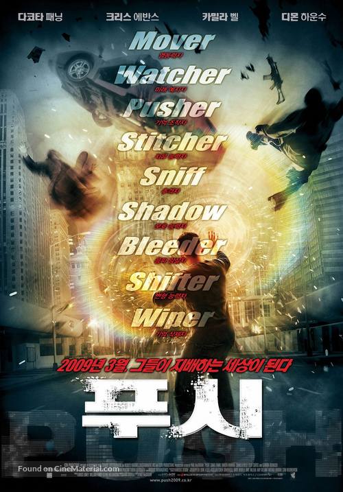 Push - South Korean Movie Poster