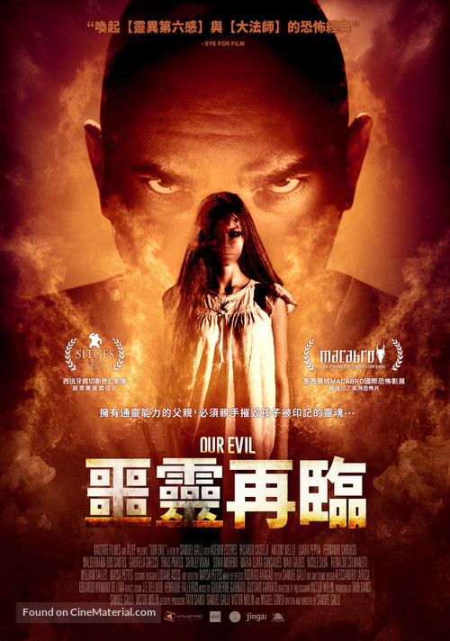 Mal Nosso - Taiwanese Movie Poster