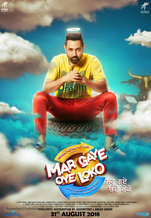 Mar Gaye Oye Loko - Indian Movie Poster