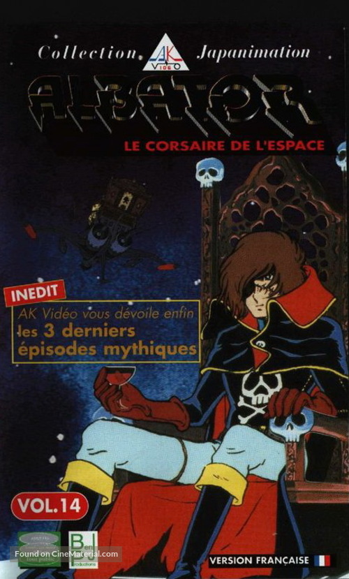 &quot;Uch&ucirc; kaizoku kyaputen H&acirc;rokku&quot; - French VHS movie cover