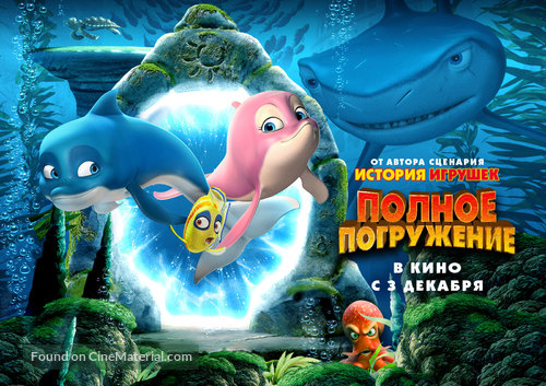Magic Arch 3D - Russian Movie Poster