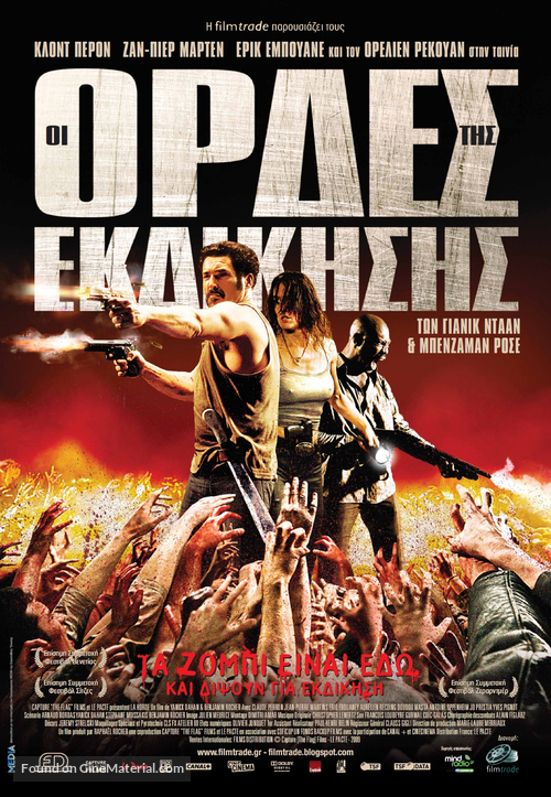 La horde - Greek Movie Poster