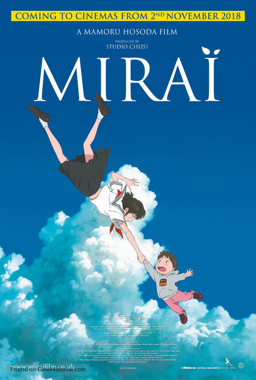 Mirai no Mirai - British Movie Poster