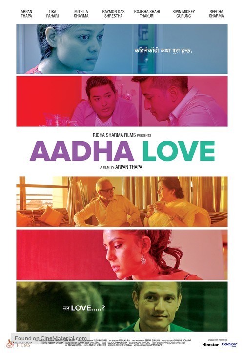 Aadha Love - Indian Movie Poster